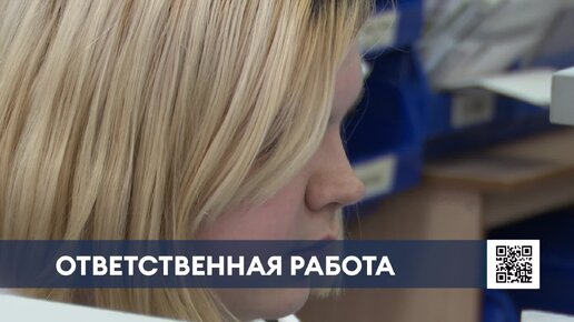 Сотрудница «Почты России» из Нижнекамска рассказала о своей профессии