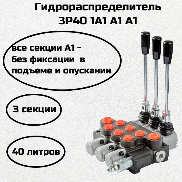 -1-3