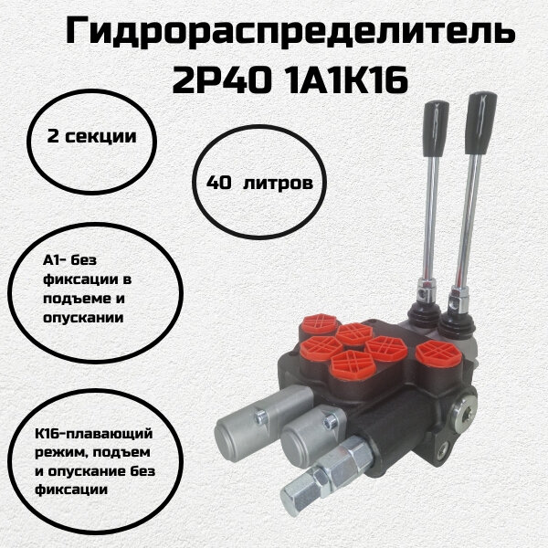 -1-2