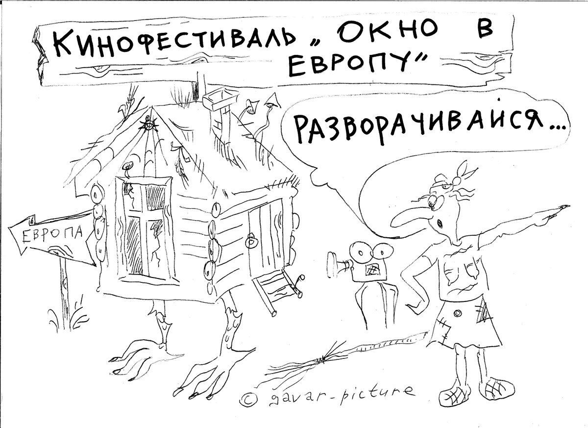 Я тебе не верю сезон смотреть онлайн бесплатно в хорошем качестве HD или p