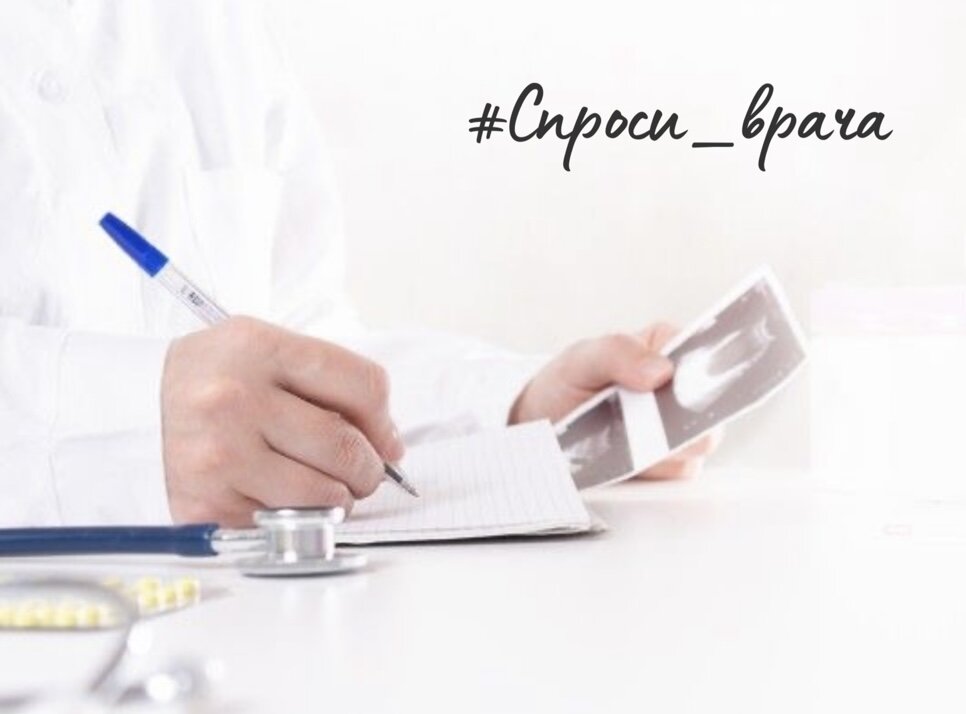 Спроси врача как прикрепить фото к вопросу