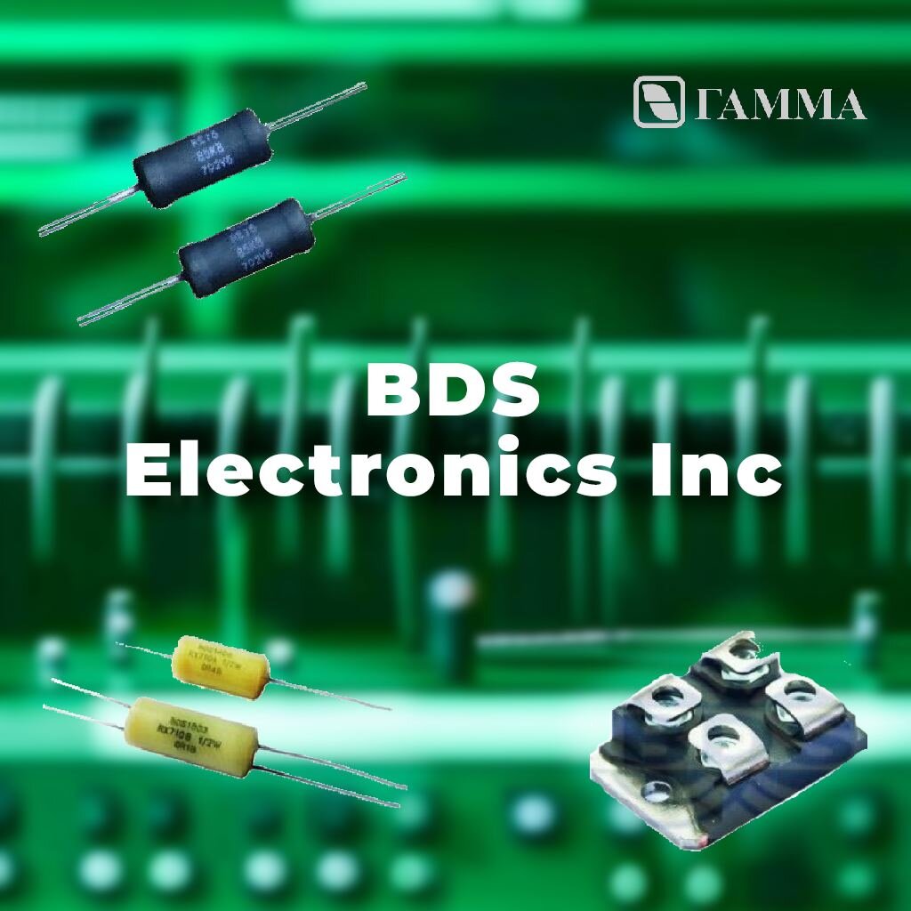 BDS Electronics - производитель резисторов