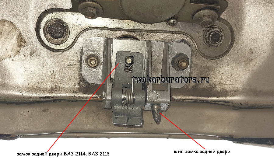 Замок двери багажника автомобилей ВАЗ 2113, 2114 требует регулировки
