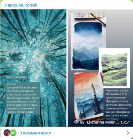 А именно - работа с деревьями на красивом бирюзовом фоне