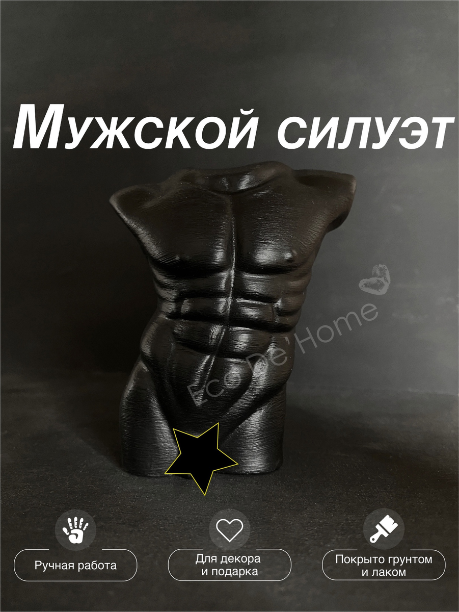 Фото автора канала Eco De'Home