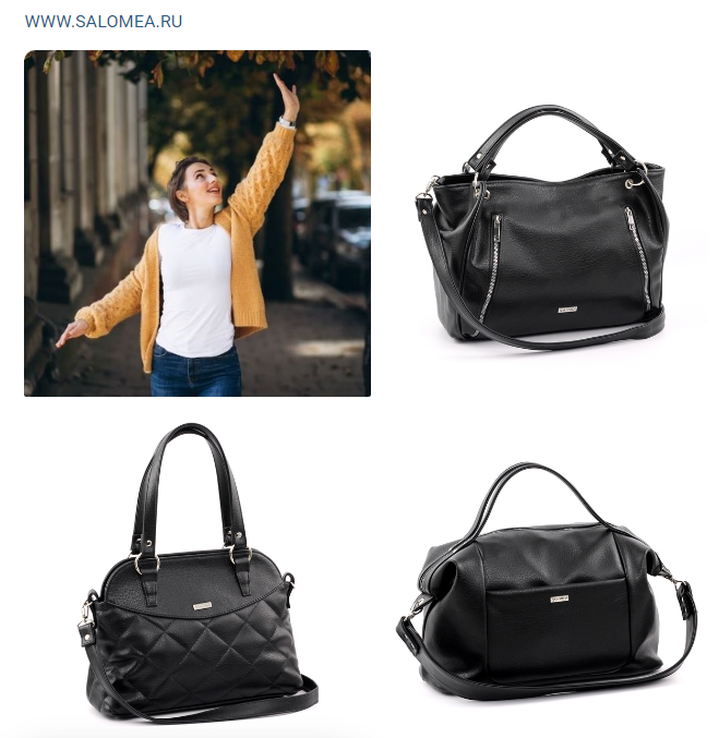 www.salomea.ru. Сумки ТМ "Saloмея" в черном цвете. Расцветка "ВЕРСАЛЬ ЧЕРНЫЙ" 
√ "ВЕРСАЛЬ" – мягкая, приятная на ощупь искусственная кожа (экокожа), визуально напоминает натуральную кожу). Материал с благородным блеском, эластичный, идеально подходит для пошива сумок мягкой конструкции, при этом прекрасно держит форму, хорошо драпируется. Морозоустойчив (выдерживает до –50⁰С).