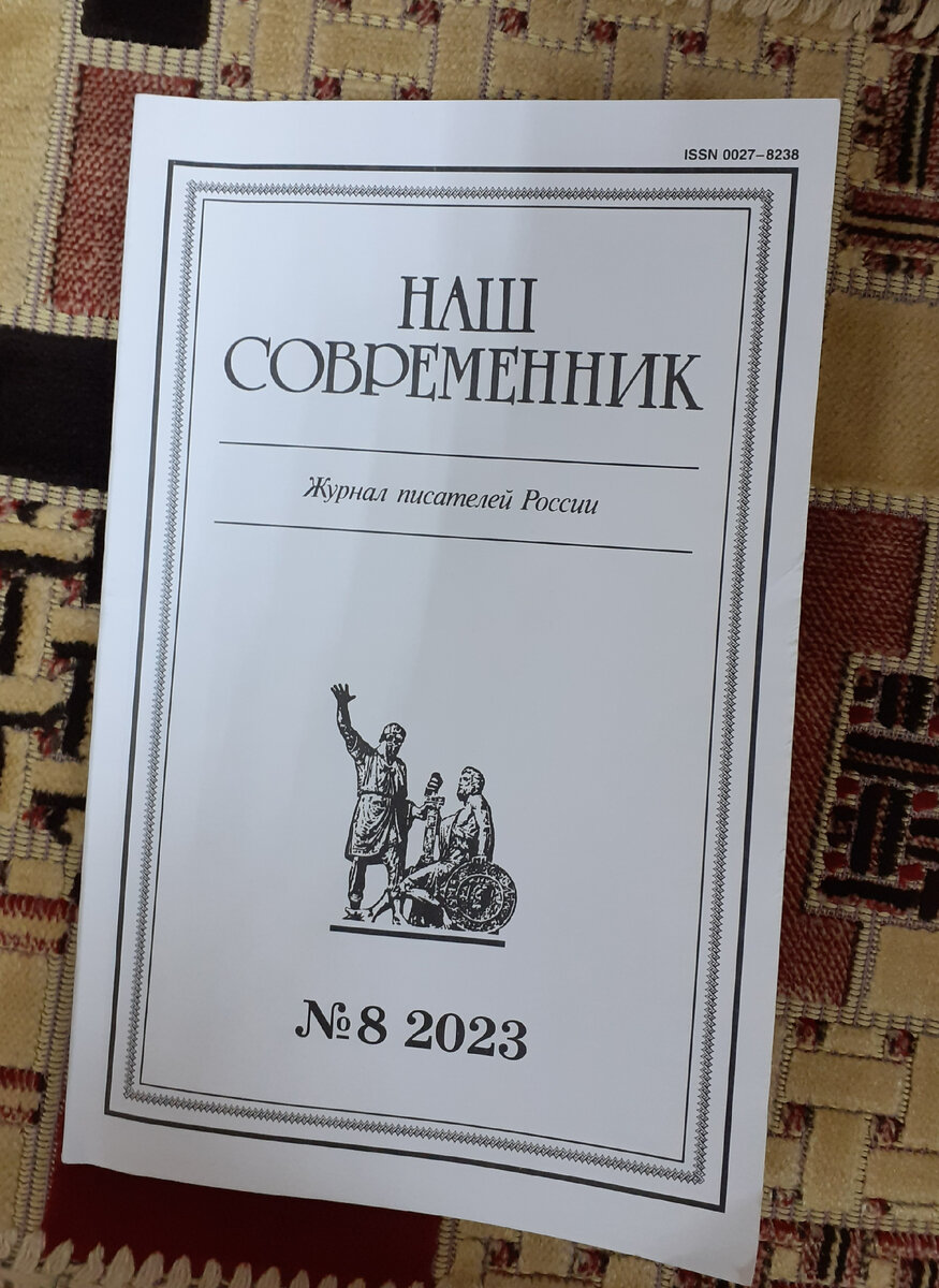 Фотография автора