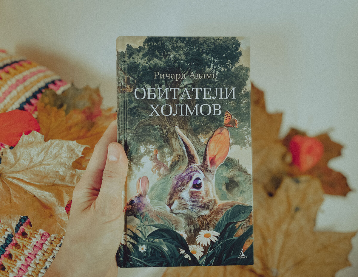 Наверное, самая необычная книга этого года: 