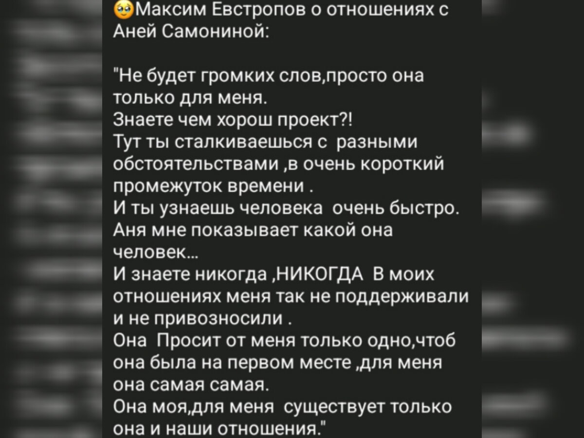 Про Дом-2: Новости реалити шоу на 25 октября (2023) | 🔯Дом-2🔯 сидя на  лобном | Дзен