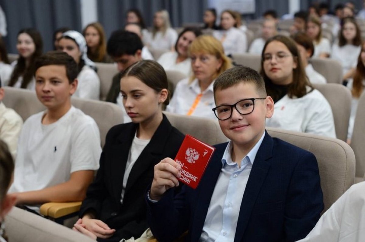    В Майкопе вручили паспорта школьникам