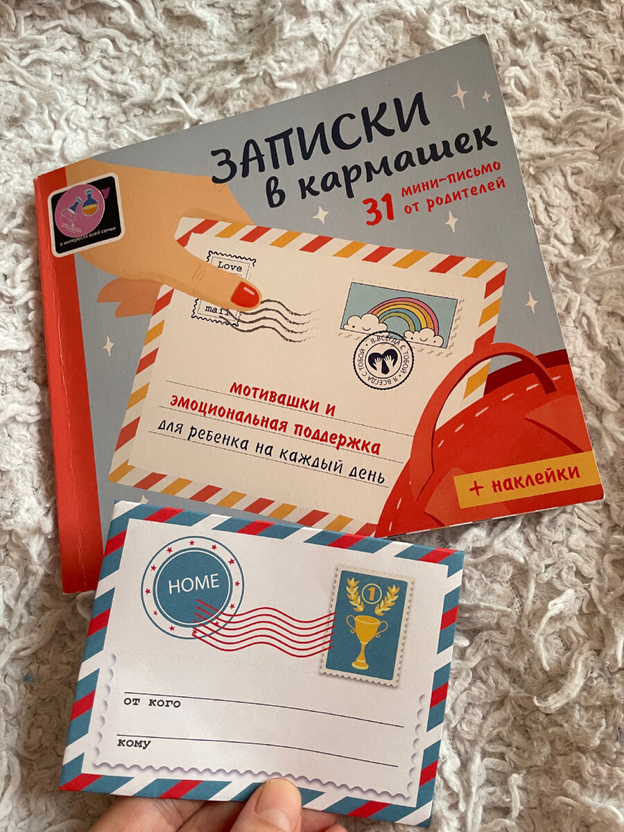 «С заботой о себе»: Полезные подарки для души и тела