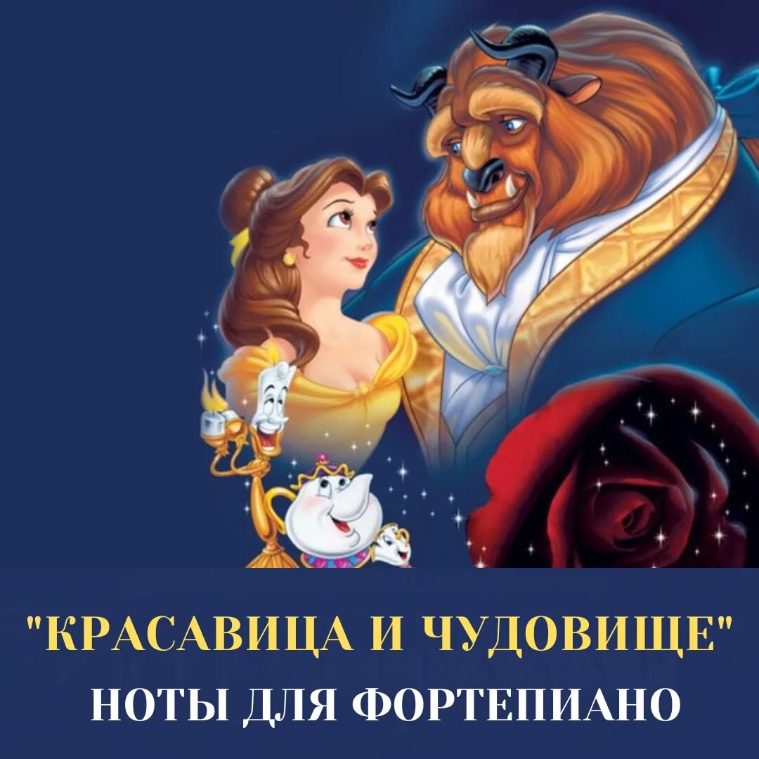 По вопросу приобретения нот пишите мне на почту 2010zelenva@gmail.com или телеграм, what's up 8 900 544 78 92 