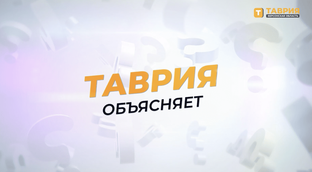 Жителям Херсонщины рассказали, как правильно выйти в отпуск