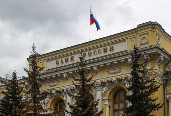    Центральный банк Российской Федерации
