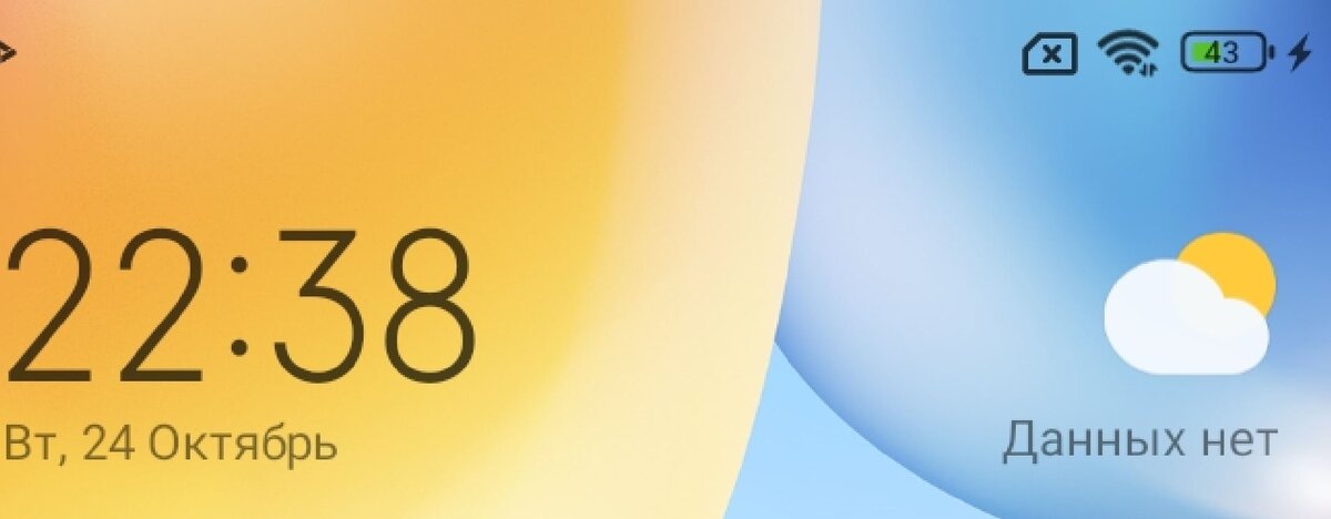 Значок сим карты с крестиком