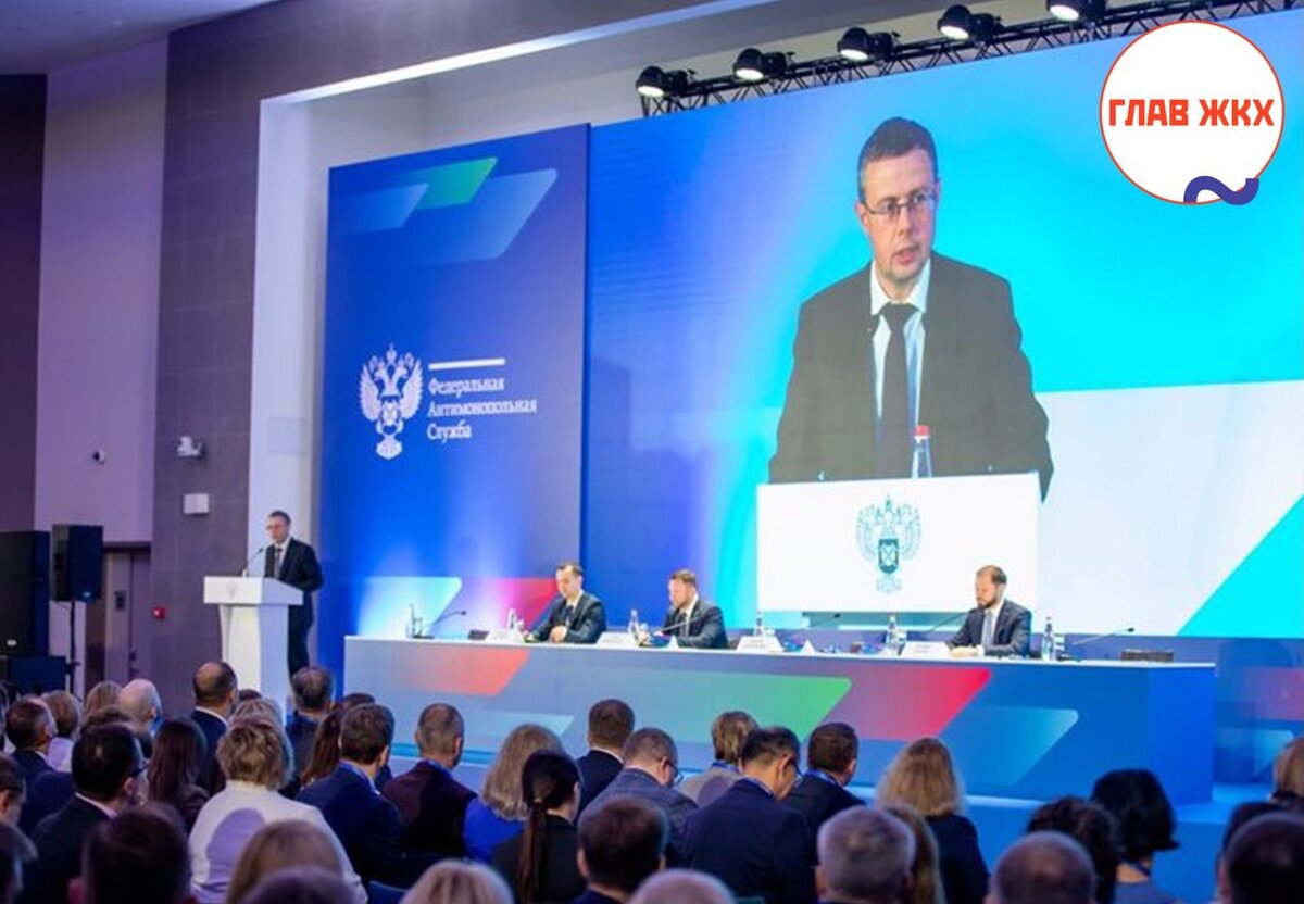 ФАС России совершенствует тарифное регулирование в различных отраслях экономики 