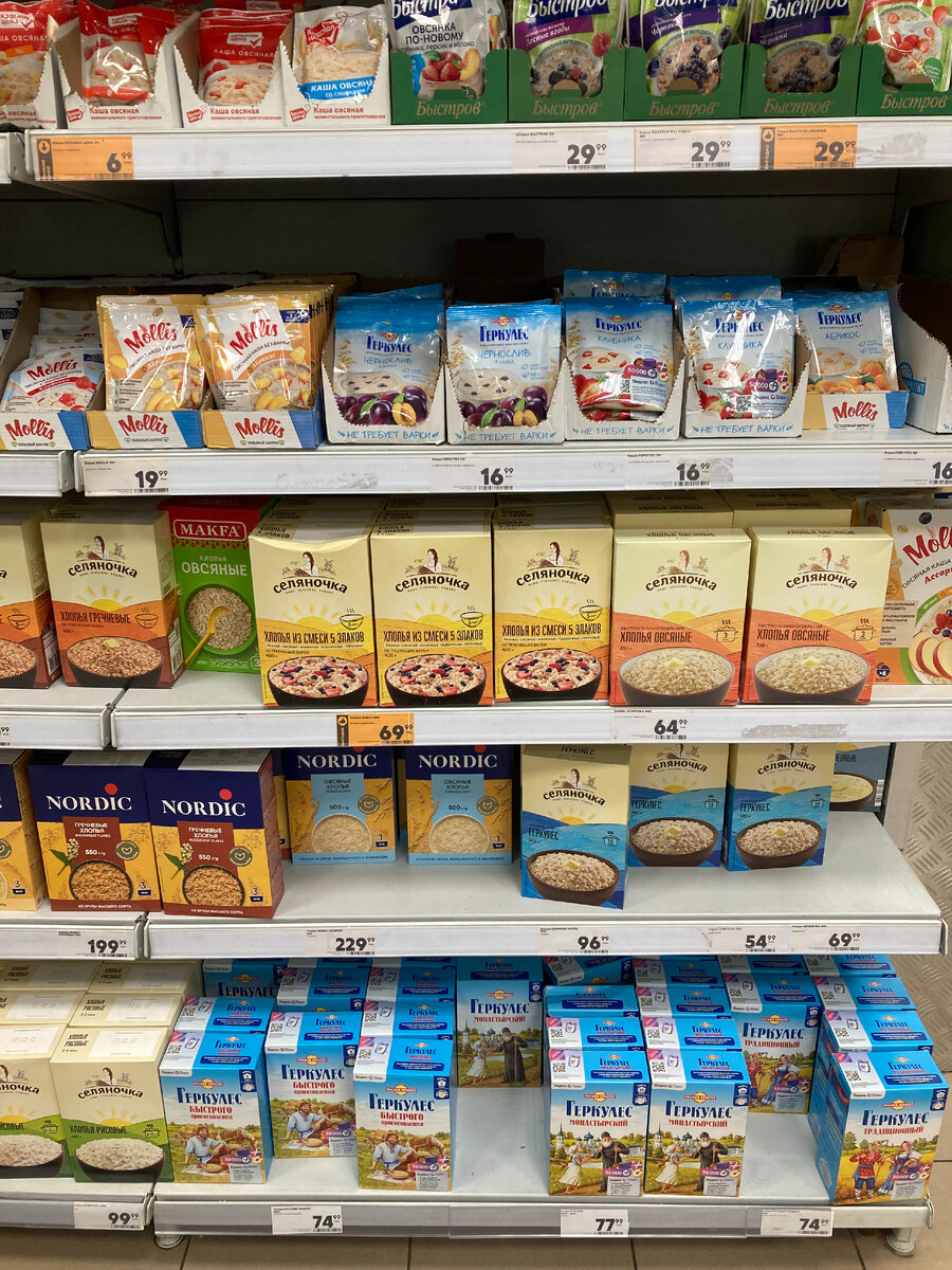 Такие варианты различных хлопьев, каш быстрого приготовления для приготовления завтрака в настоящее время есть в продаже в магазине