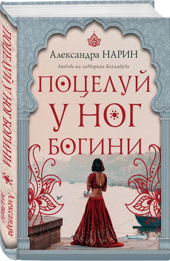 Обложка книги - Ozon.ru