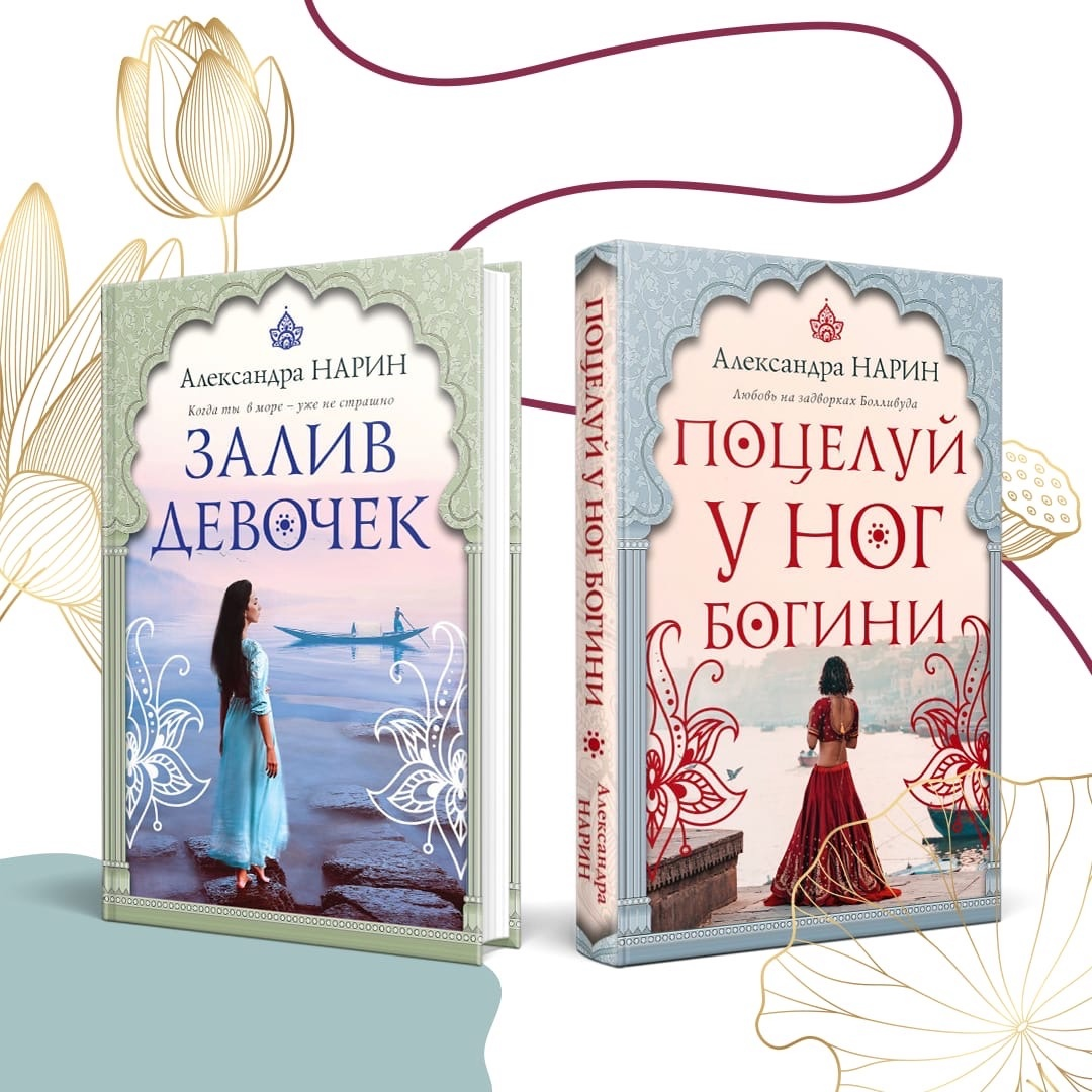 Книги александры