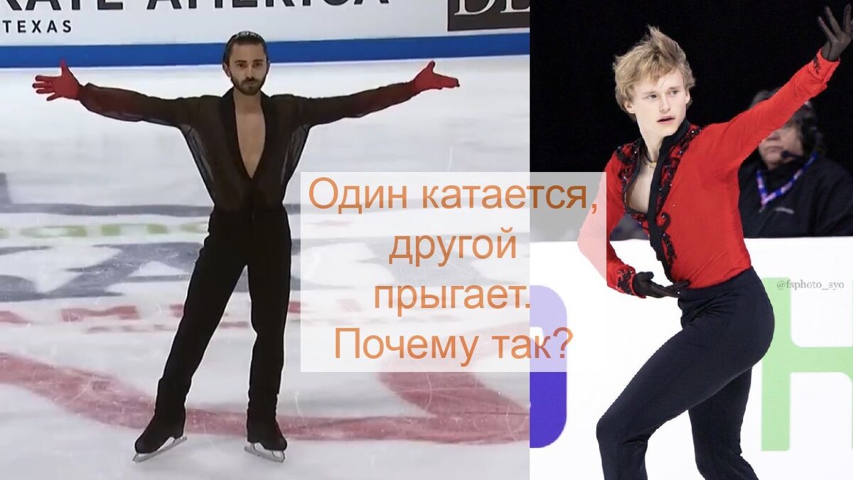 Кевин Аймоз (Франция) - слева, Илья Малинин (США) - справа.