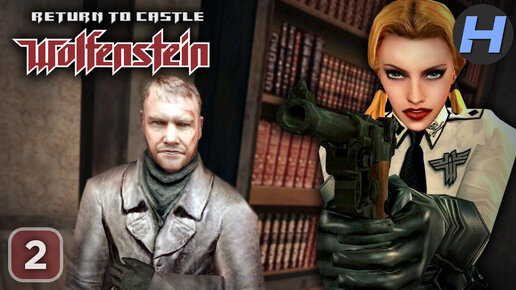 Return to castle wolfenstein трейнер. Вольфенштайн 2001. Wolfenstein 2001.