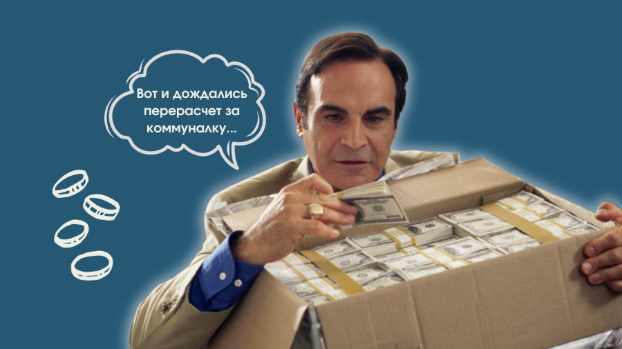 Ук эрмитаж. Управляющая компания эрмитаж. Управляющая компания эрмитаж. Управляющая компания эрмитаж. Управляющая компания эрмитаж.