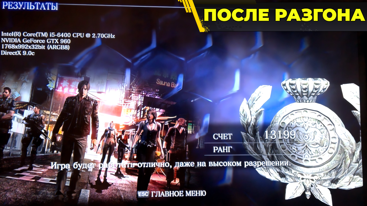 Специально снимал все на внешнюю камеру, чтобы не было погрешности в измерениях.
