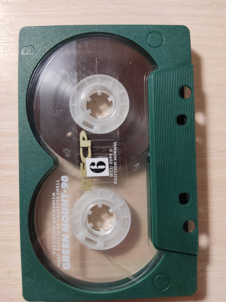 Корпус кассеты зелёного цвета