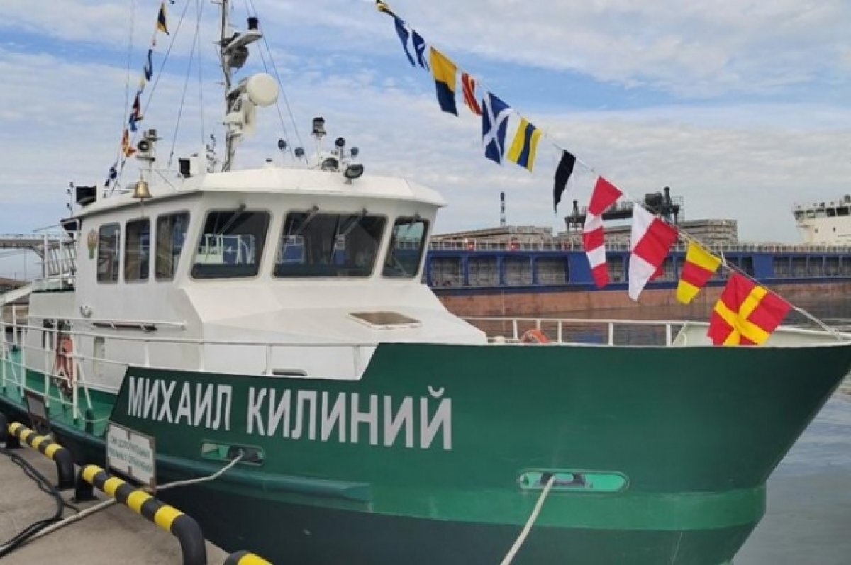    Краснодарскому таможенному судну дали имя «Михаил Килиний»