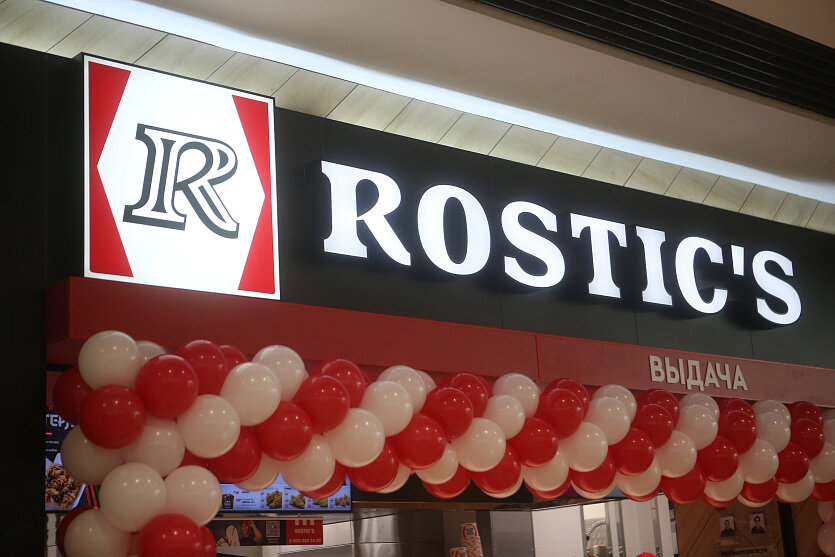 Rostic s свердловское ш 31 фото Первый в Новосибирске ресторан Rostic’s заработал в "Ауре" nsknews.info Дзен