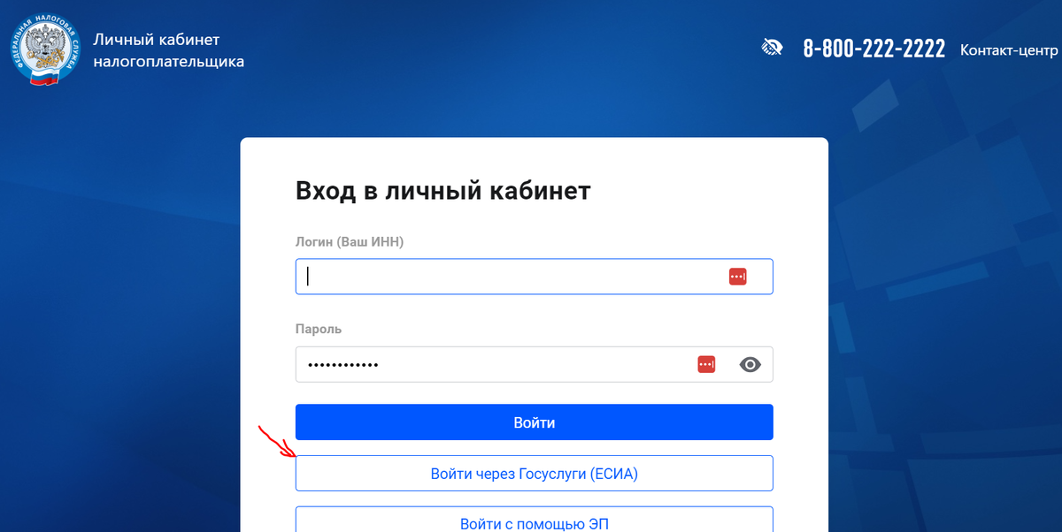 Что надо сделать чтобы оформить. Документы для ипотеки в сбербанке. Что надо сделать чтобы оформить. Плюсыи минусы самзанятого. Самозанятый как оформить.