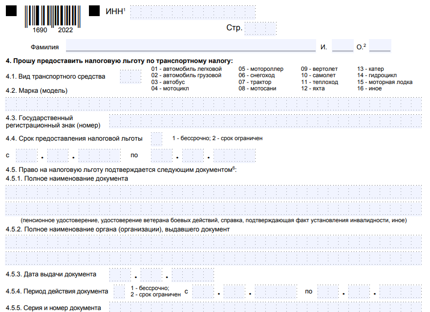 доля налогов физических лиц в. проблемы налогов физических лиц. современные проблемы налогообложения. налогово-бюджетная политика страны. проблемы налогов физических лиц.