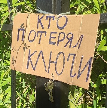 Сменить ли работу? Что произойдёт потом?