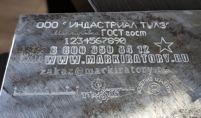 Самый быстрый способ выбрать маркиратор.