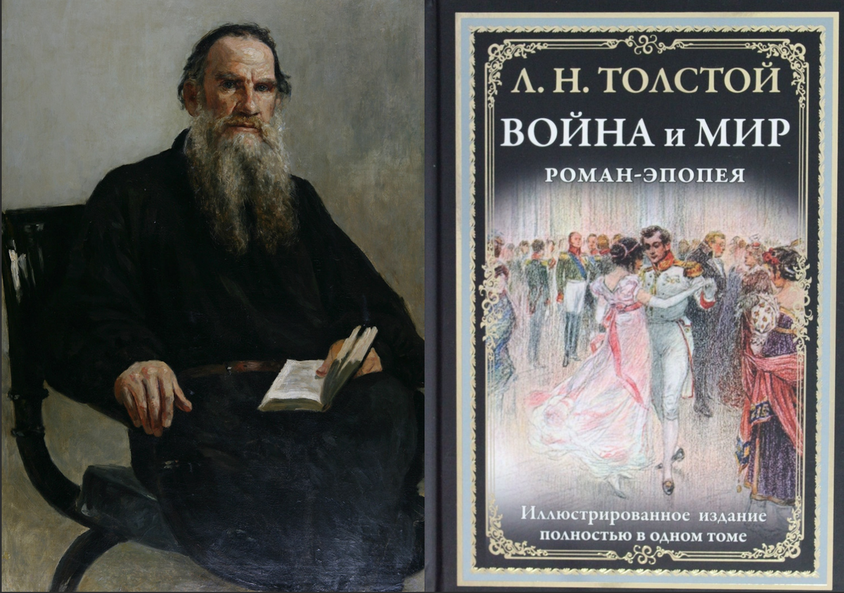 Они назывались по-другому. Часть 2. Какие 10 отечественных книг были  переименованы авторами и издателями? | Филолог.здесь | Дзен