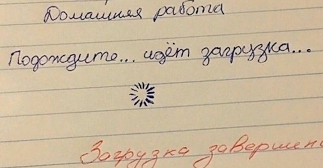 28 тетрадей. Смешные ответы детей в школьных тетрадях. Перлы в школьных тетрадях. Смешные ответы школьников в тетрадях. Смешные ответы детей в тетрадях