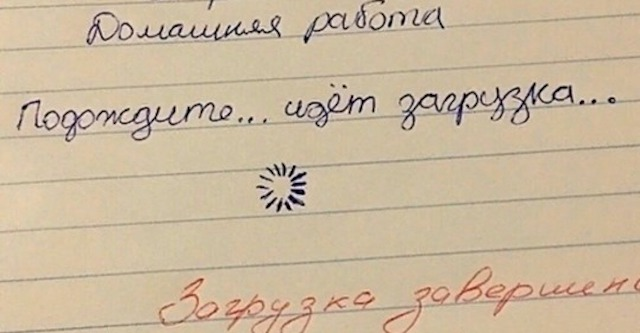 Смешные ответы детей в школьных тетрадях. Перлы в школьных тетрадях. Смешные ответы школьников в тетрадях. Смешные ответы детей в тетрадях.