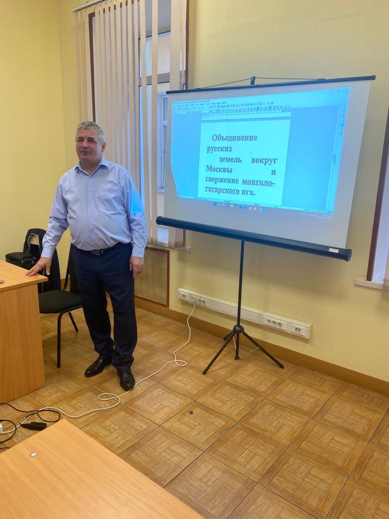 курс "История России"