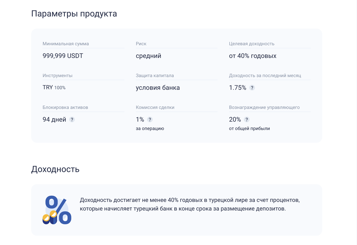 Великая и могучая. Как ключевая ставка влияет на экономику и вклады в  банках | Bitbanker.org| Финансовая платформа | Дзен