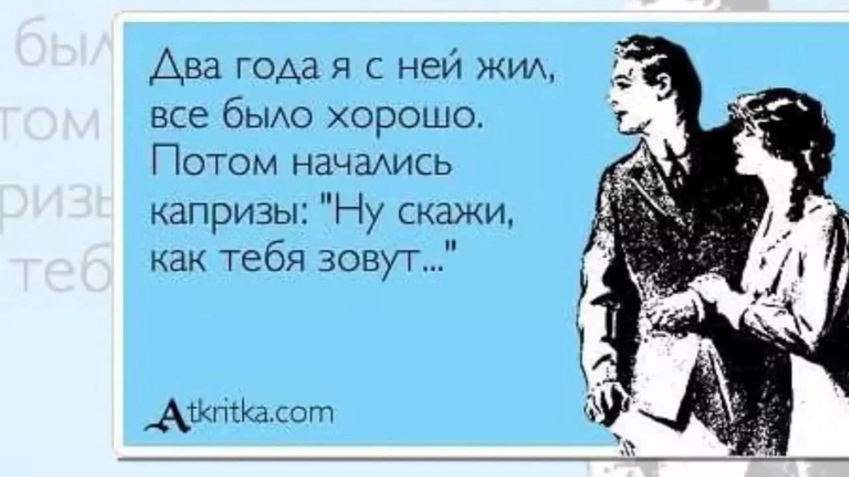 Если мужчина проявляет интерес, но не спешит сближаться...💞 |  Уж-Замуж-Невтерпёж ;) | Дзен