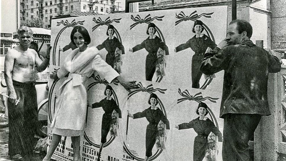 Рекламный щит предстоящего показа с супермоделью. Рабочий слева с голым торсом не подозревал, что попадет в кадр. (фото были запрещены в СССР)