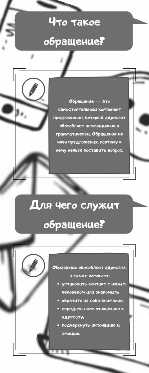    Инфографика об обращении:NUR.KZ