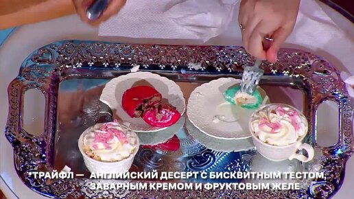 Клава Кока ест десерты с посудой! Кулинарное шоу «Здравствуй, сладкий!» — по четвергам в 21:30