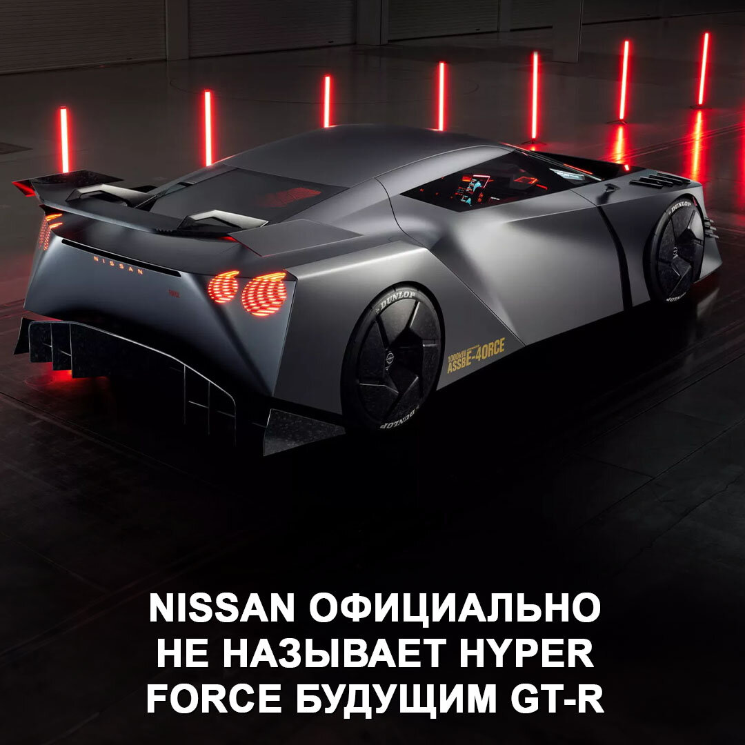 VLF Force 1 Supercar