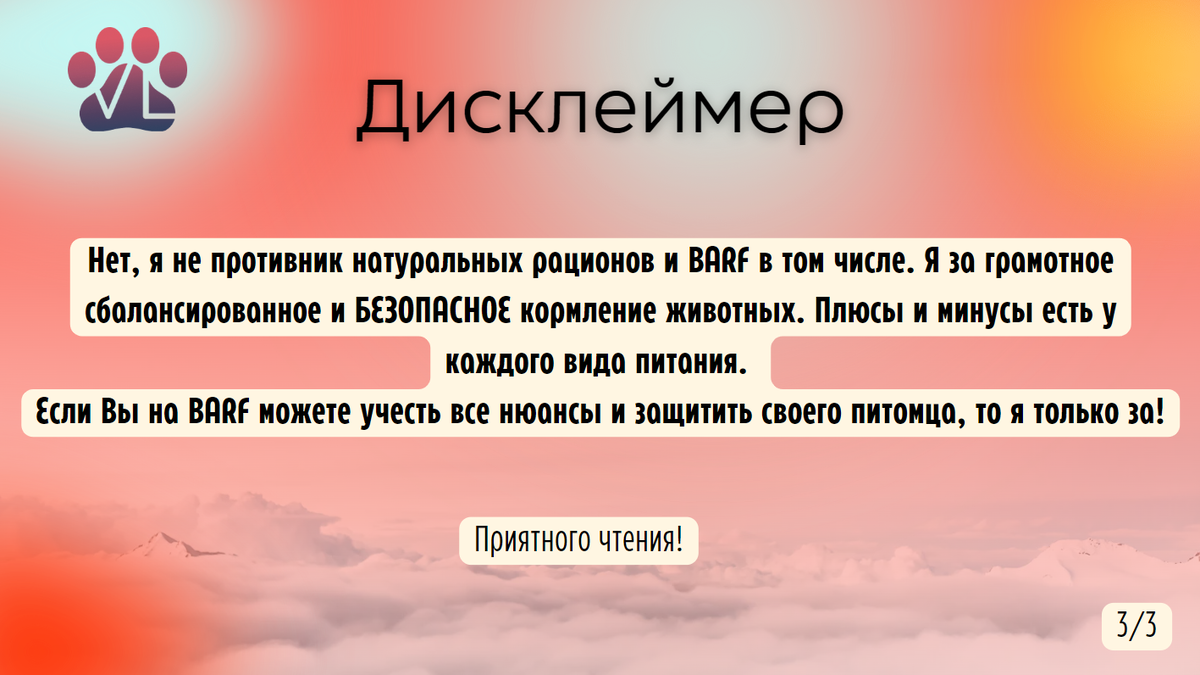 Вопрос-ответ от ветдиетолога: лечебная натуралка, корм Craftia, классы  кормов, про избыточное питье воды и многое другое | Ветеринарный диетолог  vetLIFE | Дзен