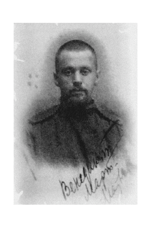 Март на службе Царю и Отечеству