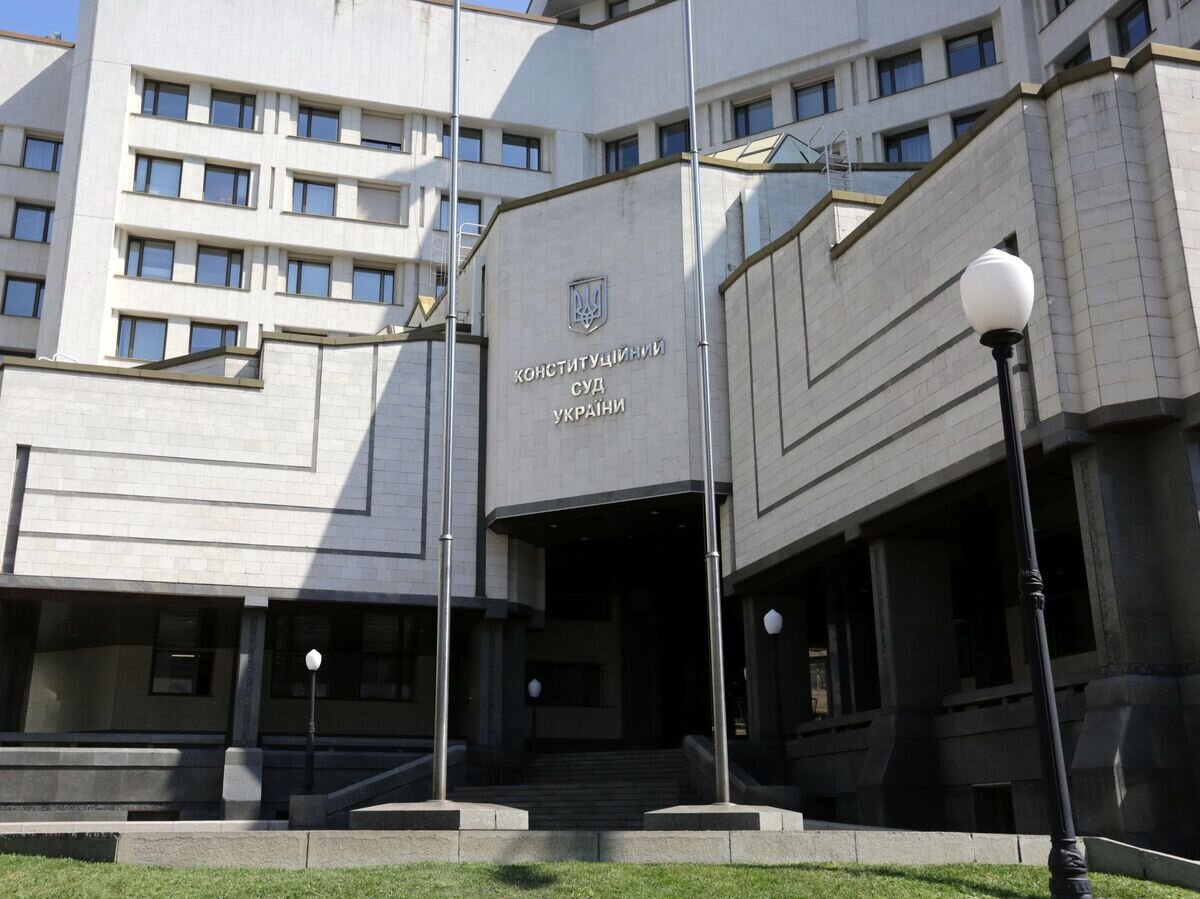    Здание Конституционного суда в Киеве© РИА Новости / Стрингер