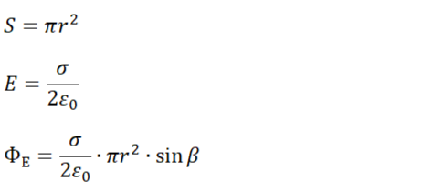 Преобразованная формула потока