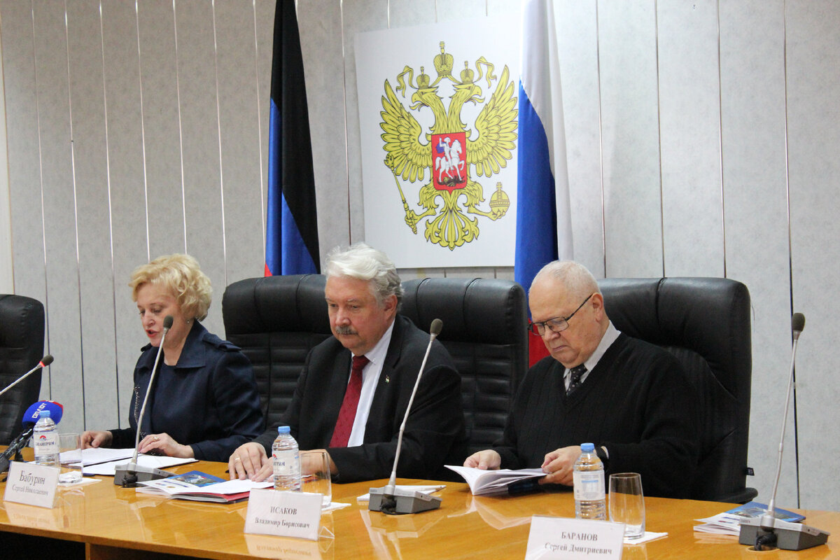 Судебный участок износковского района. Уполномоченная по правам ребенка по ульяновской области. Уполномоченный по правам ребенка ульяновск. Пфр красноярского края. Конференция донецкие чтения 2023.