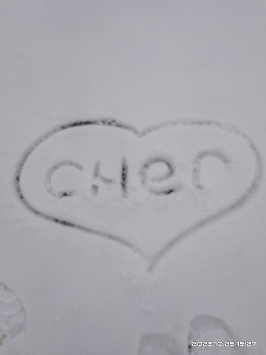 Ура🎉, снег ❄️🌨️
